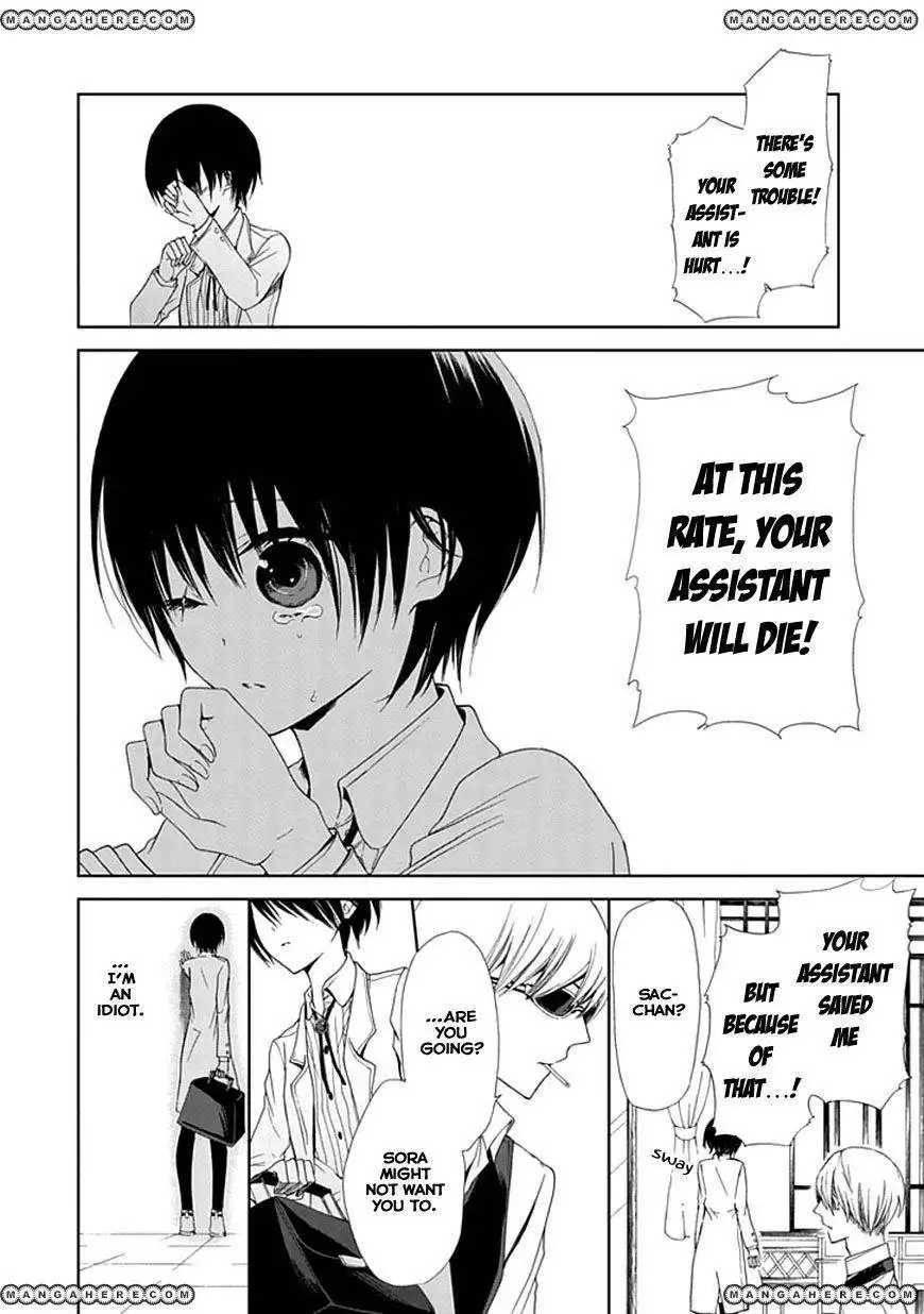 Flowernoid no Shuufukushi Chapter 3 30